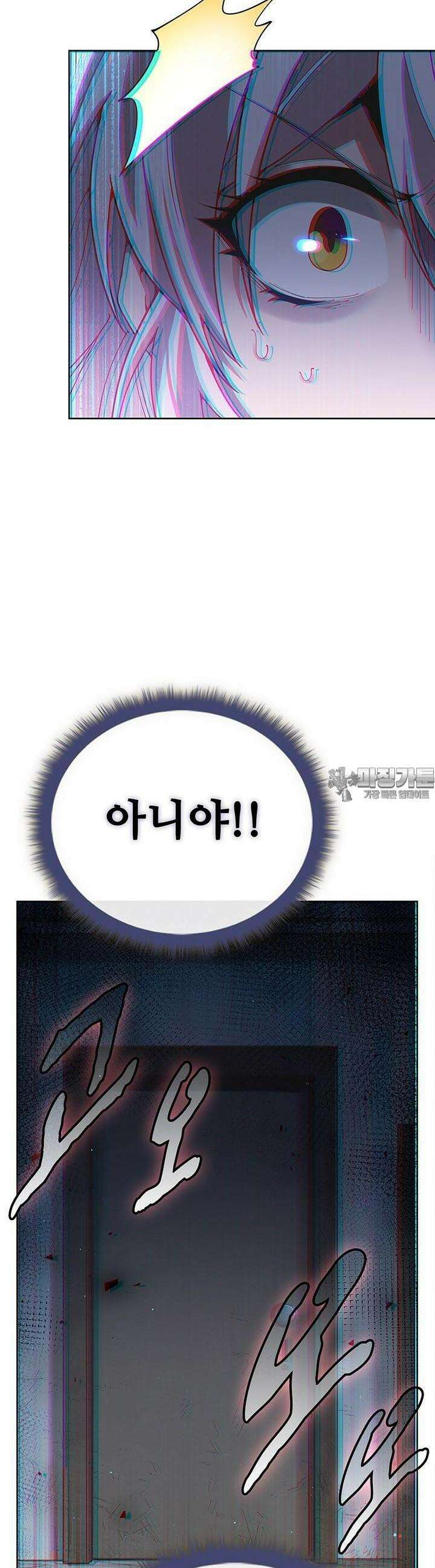 괴담 세계의 마녀로 사는 법 33화 8