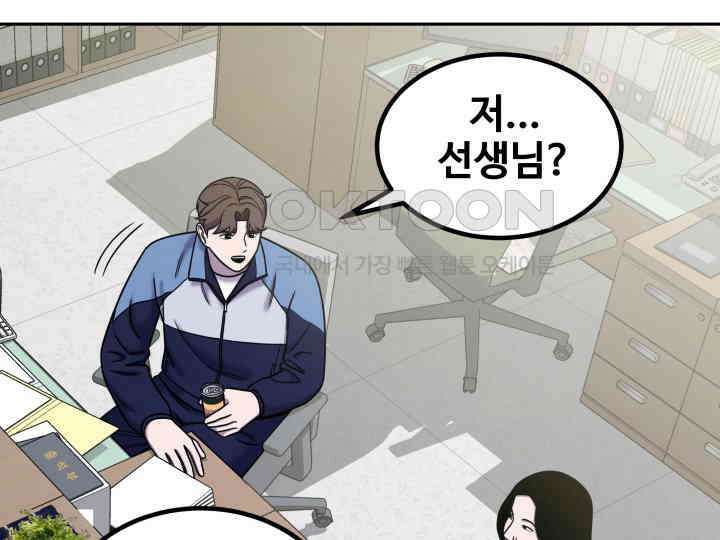 헤모글로빈의 시 028 4