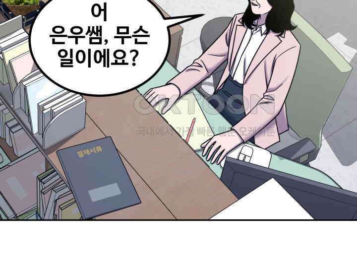 헤모글로빈의 시 028 5