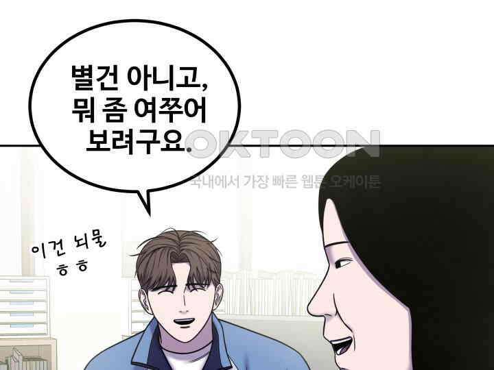 헤모글로빈의 시 028 6