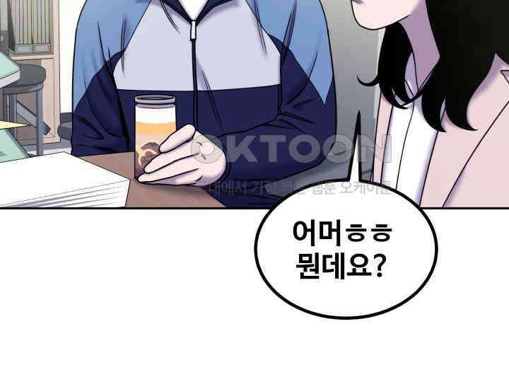 헤모글로빈의 시 028 7