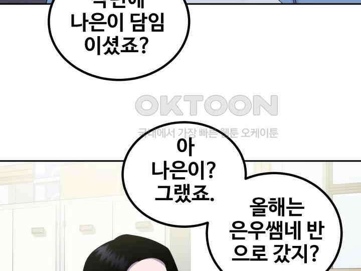 헤모글로빈의 시 028 9