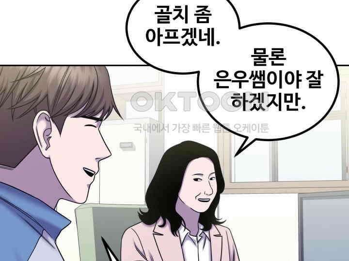 헤모글로빈의 시 028 11