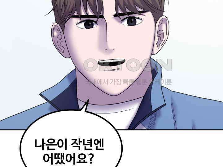 헤모글로빈의 시 028 13