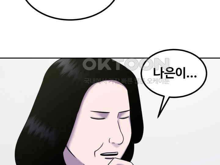 헤모글로빈의 시 028 14