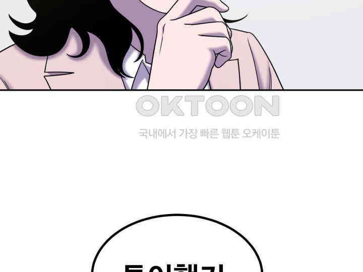 헤모글로빈의 시 028 15