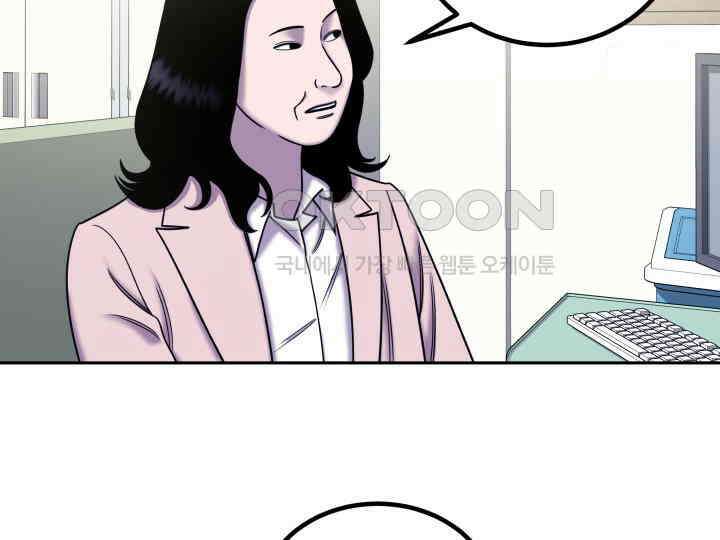 헤모글로빈의 시 028 10