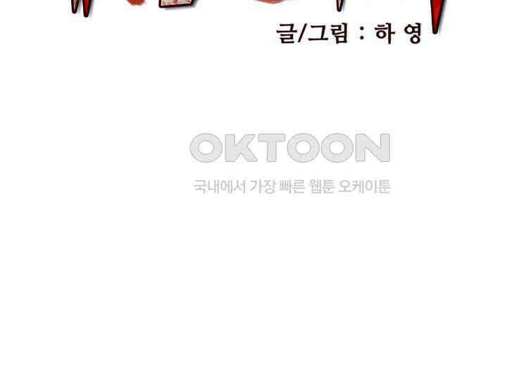 헤모글로빈의 시 028 18