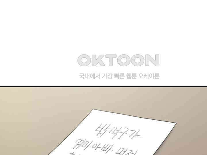헤모글로빈의 시 028 19