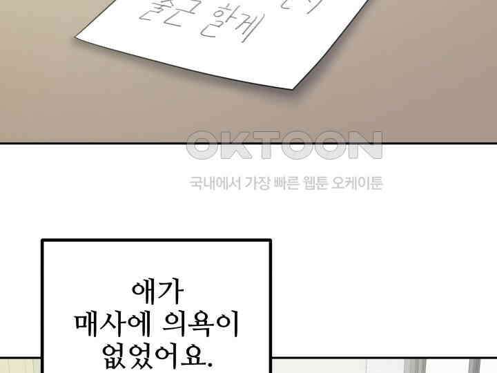 헤모글로빈의 시 028 20