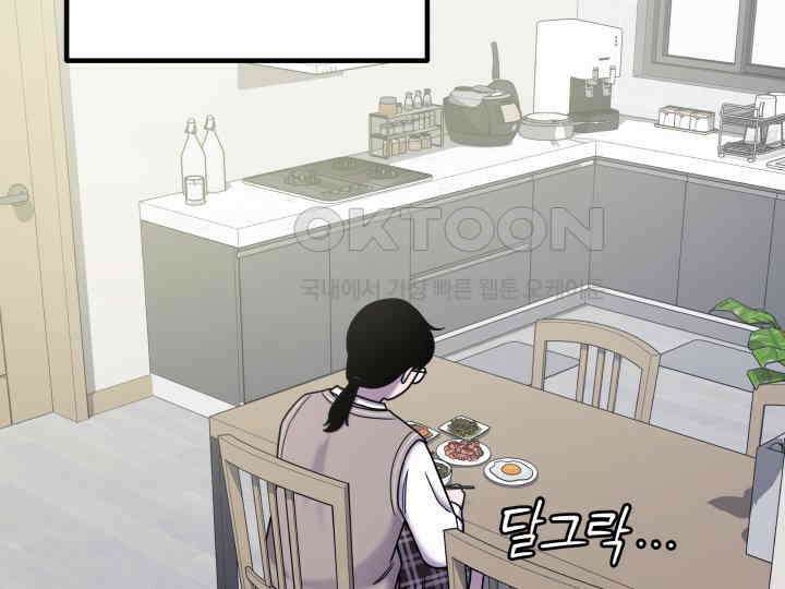 헤모글로빈의 시 028 21