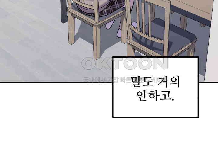 헤모글로빈의 시 028 22