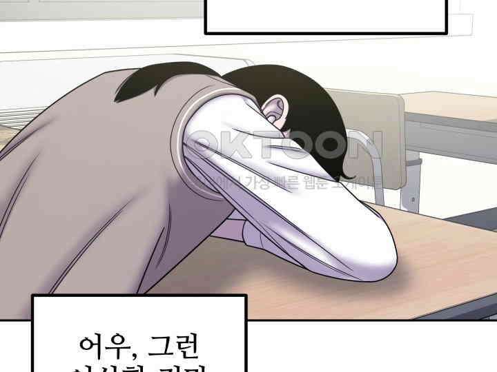 헤모글로빈의 시 028 29