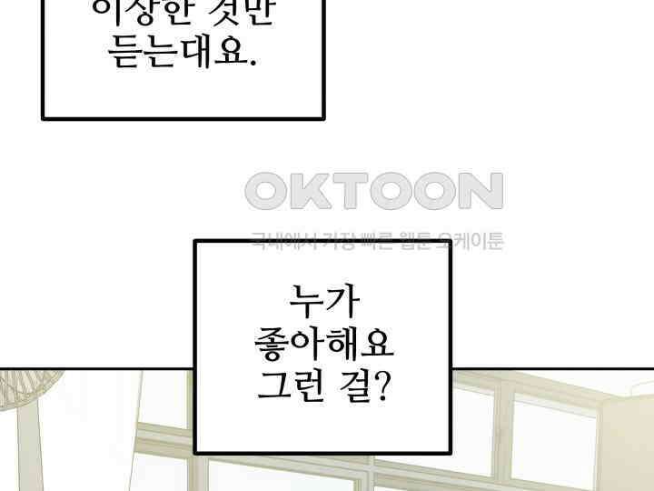 헤모글로빈의 시 028 30