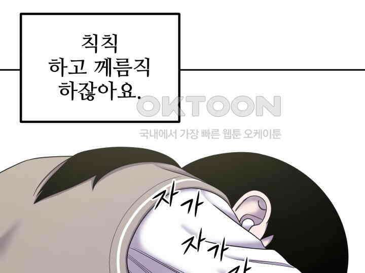헤모글로빈의 시 028 33