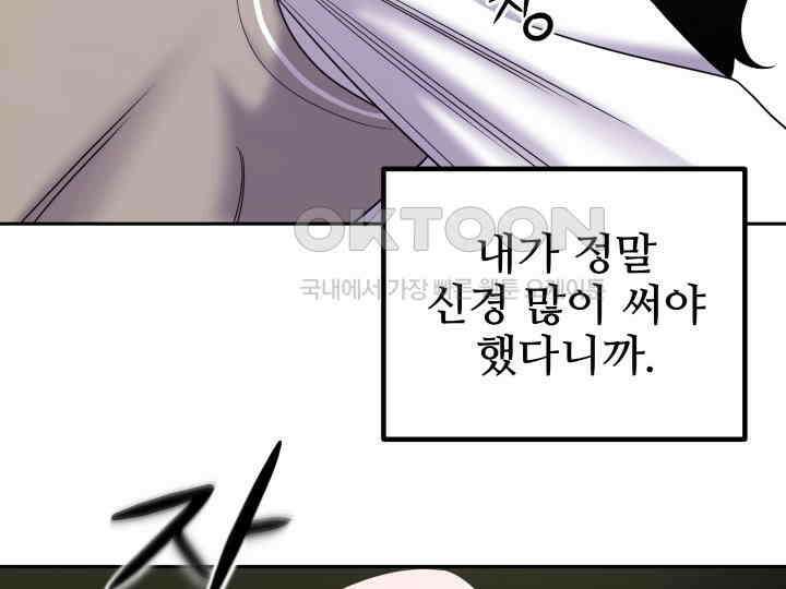 헤모글로빈의 시 028 34