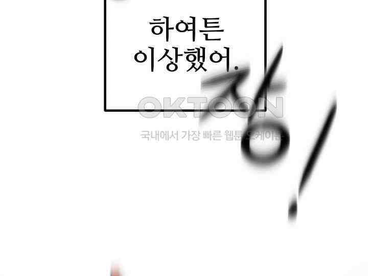 헤모글로빈의 시 028 36