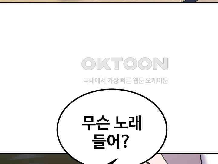 헤모글로빈의 시 028 54