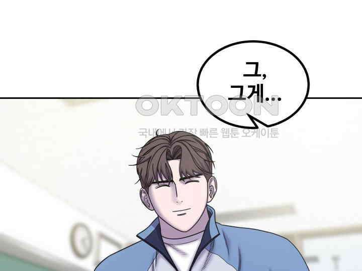 헤모글로빈의 시 028 58