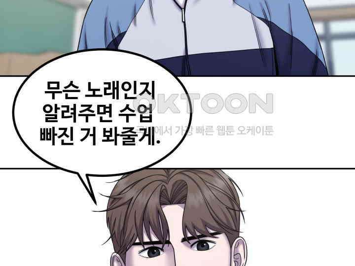 헤모글로빈의 시 028 59