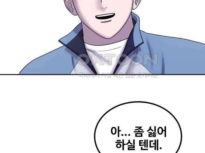 헤모글로빈의 시 028 60