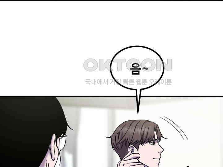 헤모글로빈의 시 028 62