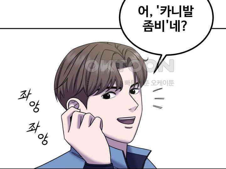 헤모글로빈의 시 028 64