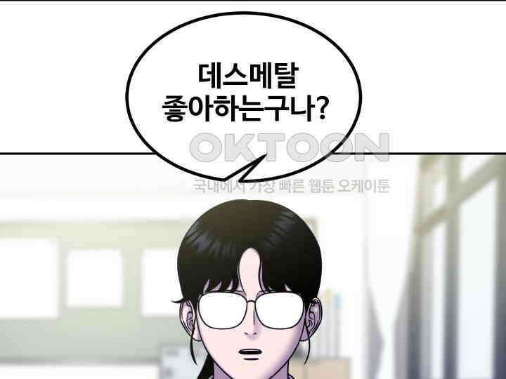 헤모글로빈의 시 028 65
