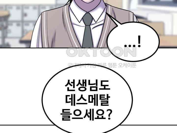 헤모글로빈의 시 028 66
