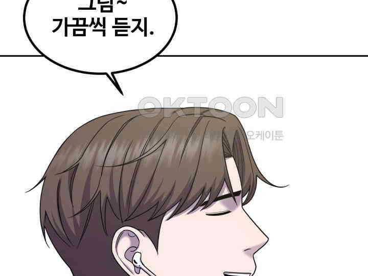 헤모글로빈의 시 028 69
