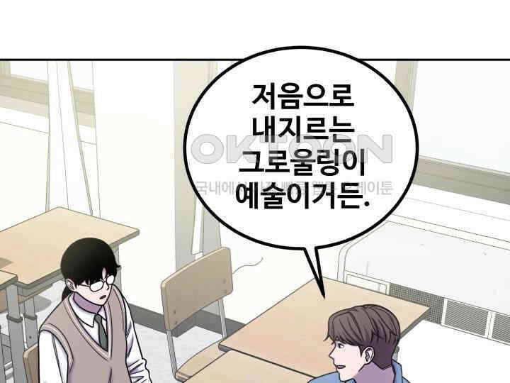 헤모글로빈의 시 028 71