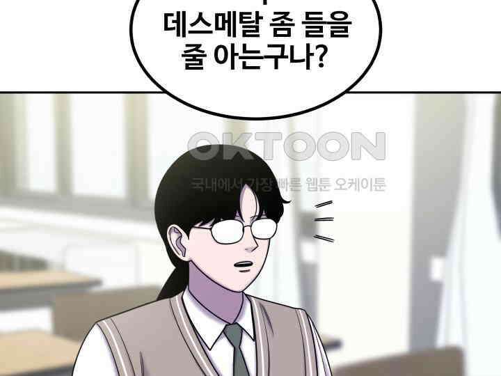 헤모글로빈의 시 028 73