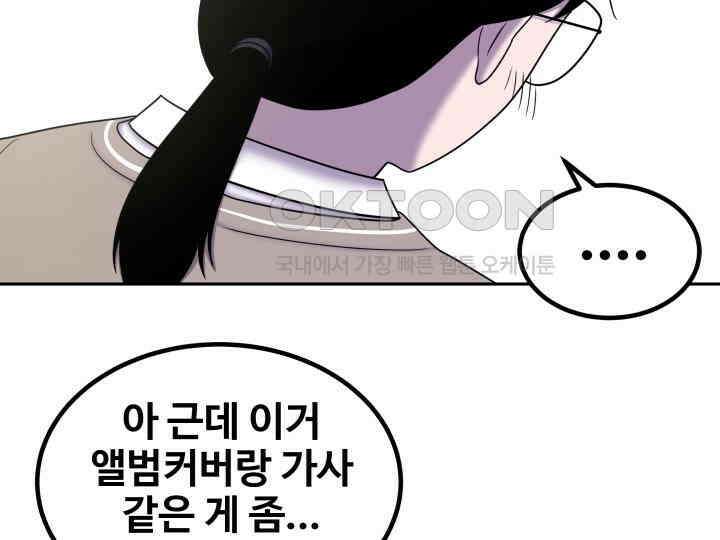 헤모글로빈의 시 028 75