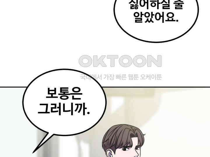헤모글로빈의 시 028 77