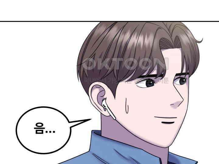 헤모글로빈의 시 028 79