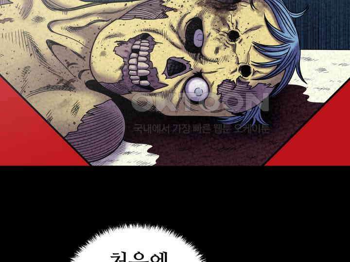 헤모글로빈의 시 028 82