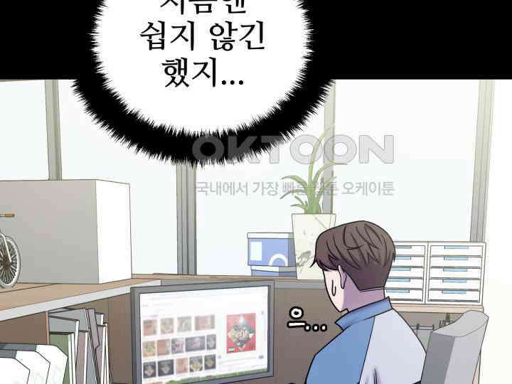 헤모글로빈의 시 028 83