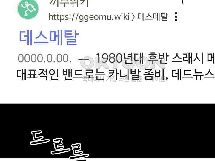 헤모글로빈의 시 028 87