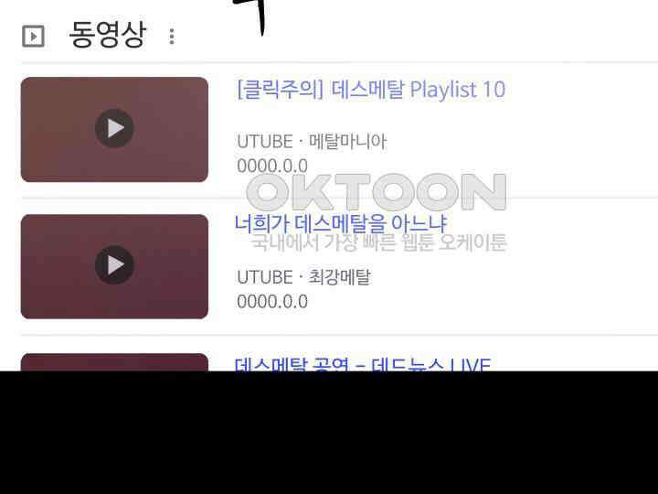 헤모글로빈의 시 028 88