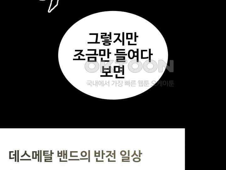 헤모글로빈의 시 028 92
