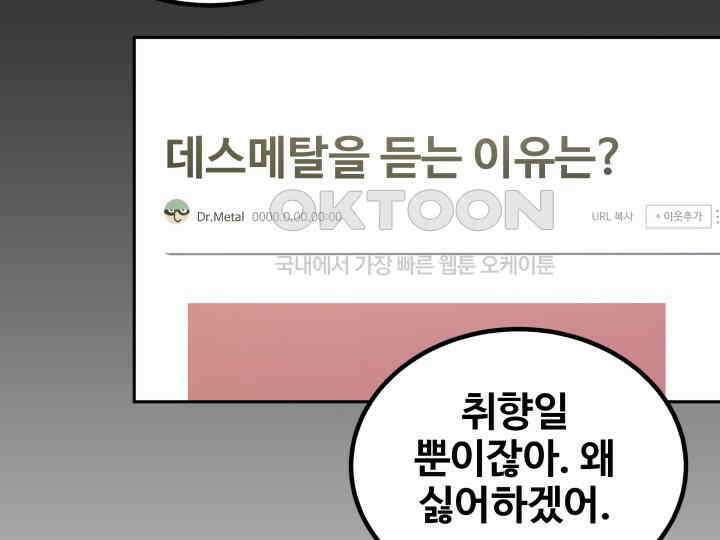 헤모글로빈의 시 028 94