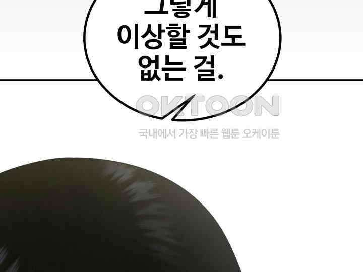 헤모글로빈의 시 028 96