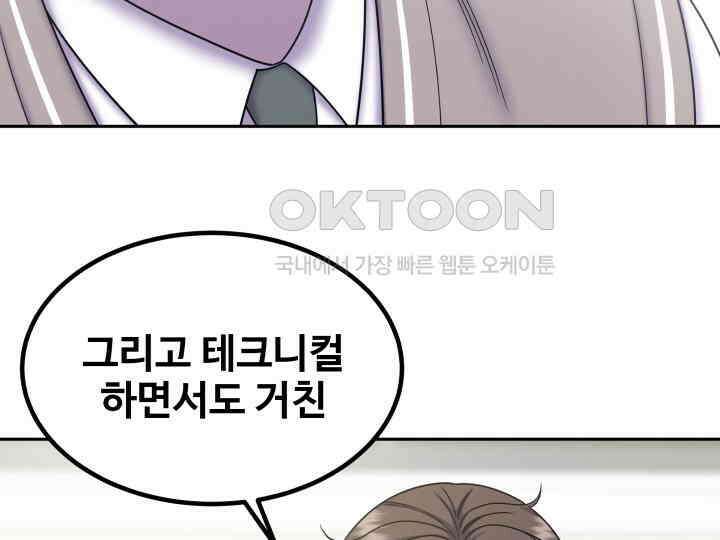 헤모글로빈의 시 028 98