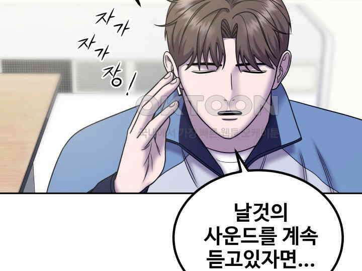 헤모글로빈의 시 028 99
