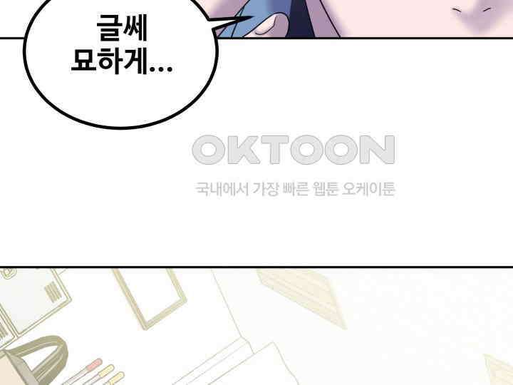 헤모글로빈의 시 028 101