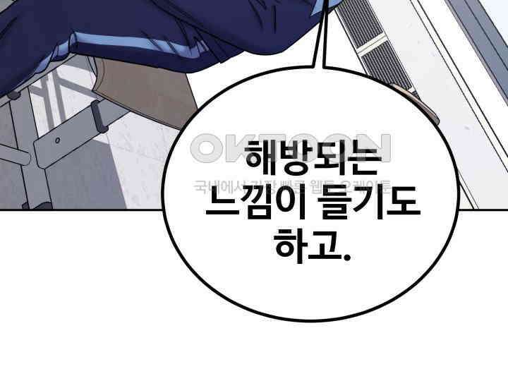 헤모글로빈의 시 028 104