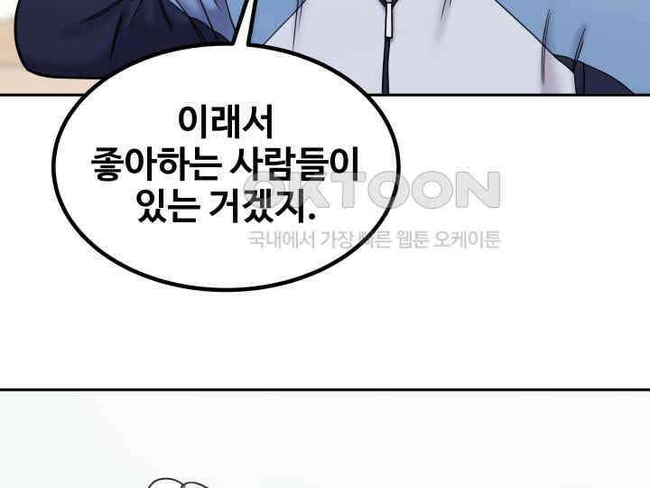 헤모글로빈의 시 028 106