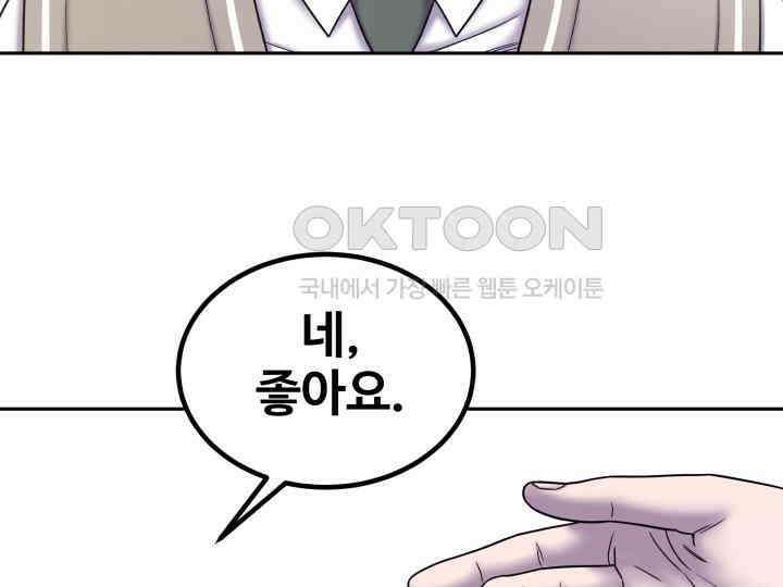 헤모글로빈의 시 028 112