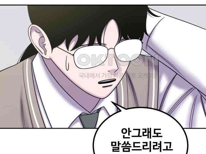 헤모글로빈의 시 028 121