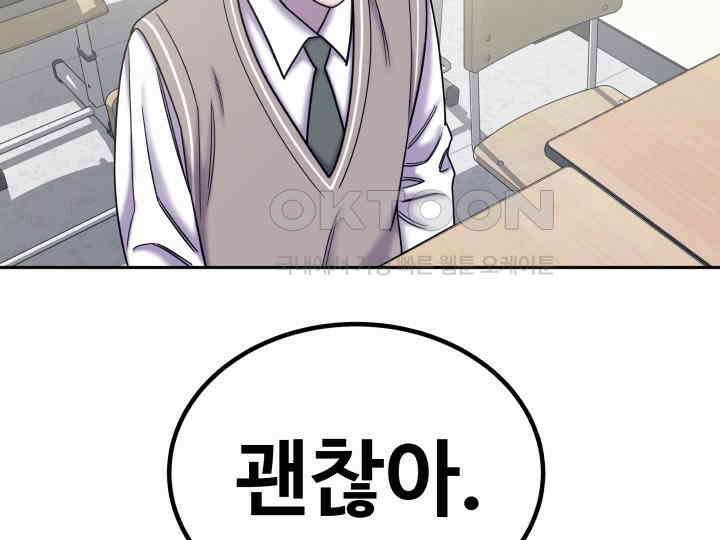 헤모글로빈의 시 028 145